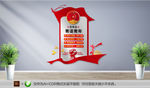 寄语青年党建文化墙