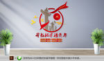 创意寄语青年标语文化墙