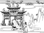 隆中对