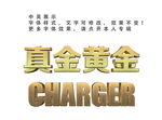 金字