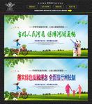 河长制