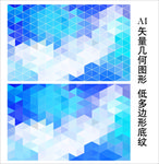 蓝色唯美背景