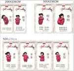 中国传统