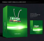环保手提袋