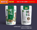 香菇包装