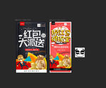 红包