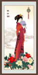 仕女图