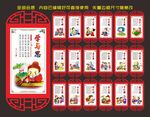 校园文化