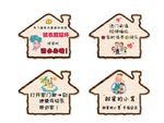 复古挂牌装饰画