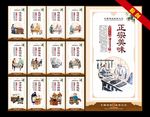 牛杂
