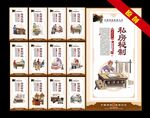 凉粉