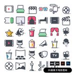 电影类图标