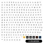 网站通用图标