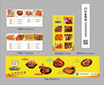 黑鸭店铺门头