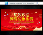 欢迎光临