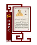 法治小品