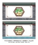 墙体广告围墙喷绘图