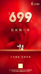 女神节 妇女节 舞蹈 东方舞