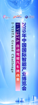 5G智能