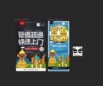 管道疏通