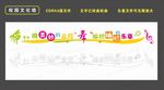 音乐舞蹈室