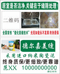 瓷砖美缝名片