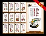 菜豆腐
