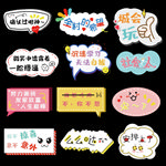 手持拍照框KT板