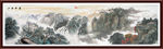 国画山水画
