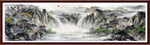 山水国画