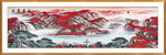 国画
