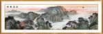 泰山