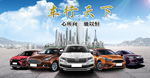 汽车