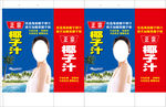 橄汁手提袋图片