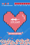 网红打卡