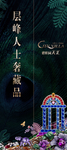地产提案 路旗 灯杆旗