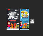 干洗