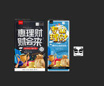 理财