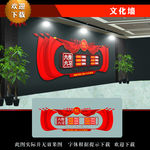 新时代文明实践站文化墙