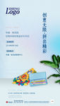 拼装铅笔盒