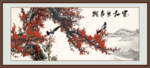 梅花