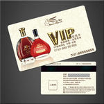 洋酒VIP卡