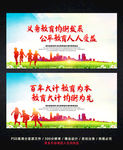 义务教育