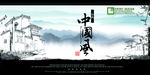 古建筑