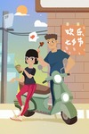 情人节插画 现代拍拖男女