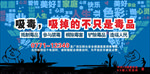 禁毒海报