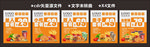 汉堡套餐