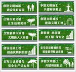 地产围档