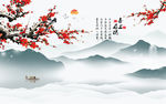 喜上眉梢梅花
