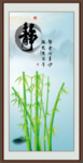 竹报平安